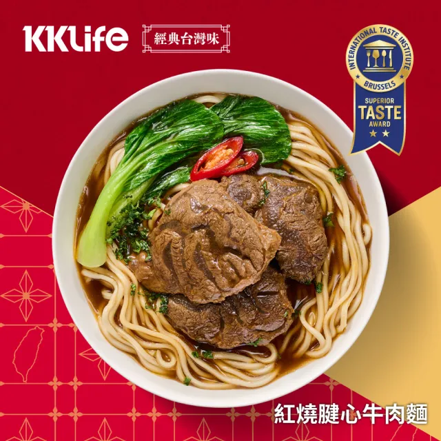 【KKLife】任選含運常溫牛肉麵/軟骨湯麵-3入組(570g/盒.台灣味.常溫.軟骨.胡椒豬肚.藥燉.得獎牛肉麵)