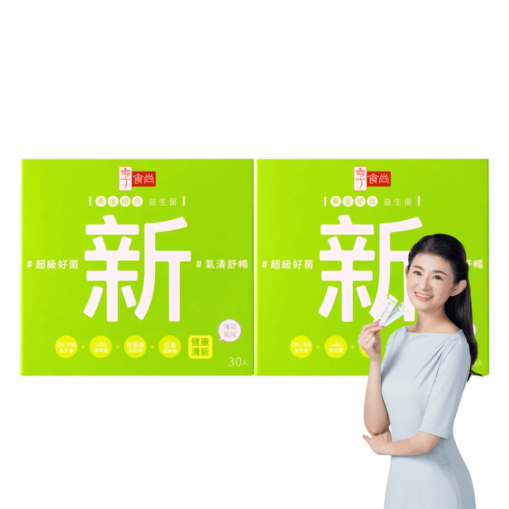 【享食尚】百里香超級益生菌-新2盒組(60包.耳鼻喉科張益豪醫師推薦.薄荷風味.潤喉清新.提升防護力)