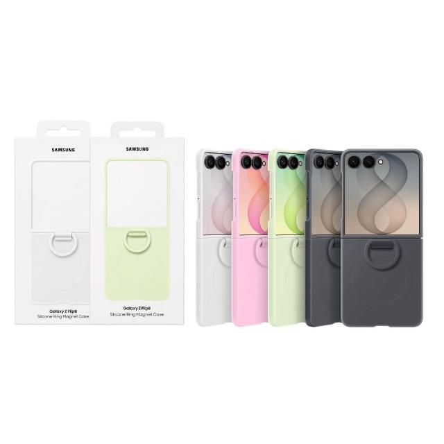 【Samsung 三星】Galaxy Z Flip8 原廠矽膠磁吸保護殼 - 附指環扣 (EF-EF776)