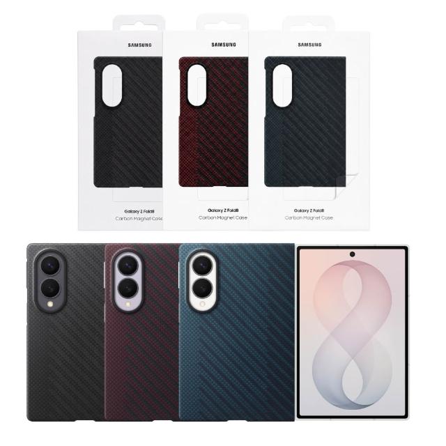 【Samsung 三星】Galaxy Z Fold8 原廠碳纖維磁吸保護殼 - 附保貼 (EF-KF971)
