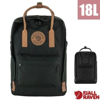【Fjallraven】Kanken No. 2 Laptop 15 多功能輕量電腦背包18L /可容15吋筆電/ 23803