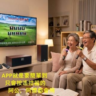 【JDK 歌大師】全能型K5 Max 重低音 無線影音網路KTV唱歌機 (麥克風音箱 藍芽麥克風 家庭KTV 卡拉OK)