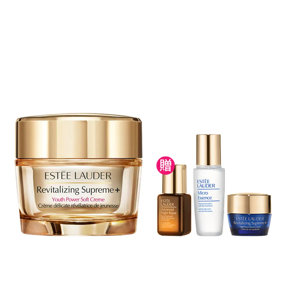 【Estee Lauder 雅詩蘭黛】年輕無敵膠原霜 75ml(乳霜/醫美術後可用/無酒精/情人節送禮推薦)