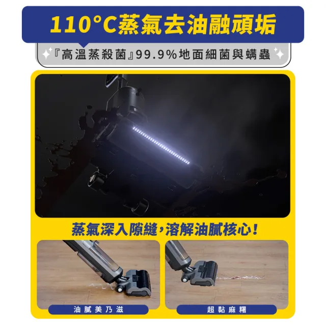 【SANSUI 山水】輕蒸仕|蒸氣洗地機(BLACK007)高溫蒸氣/乾濕兩用/自清潔/熱風烘乾/強吸力/寵物家庭/父親節