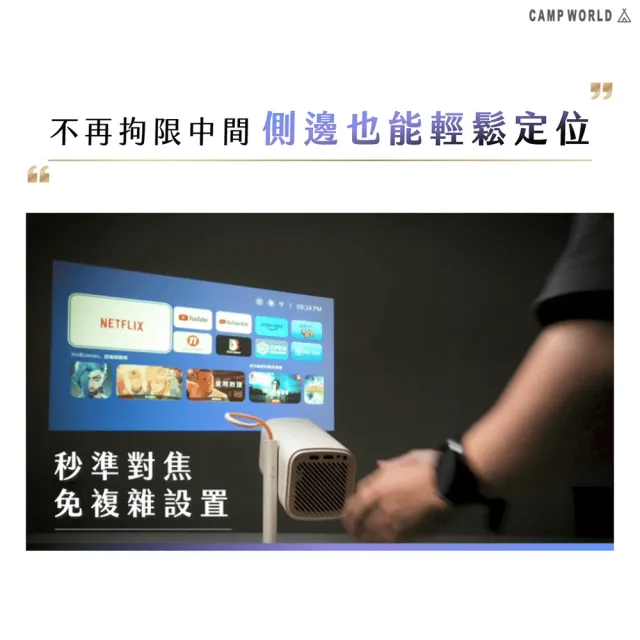 【YABER】T1 PRO 小影霸 黑色 4k投影機 小型投影機 房間投影機 投影 投影機 戶外露營 逐露天下
