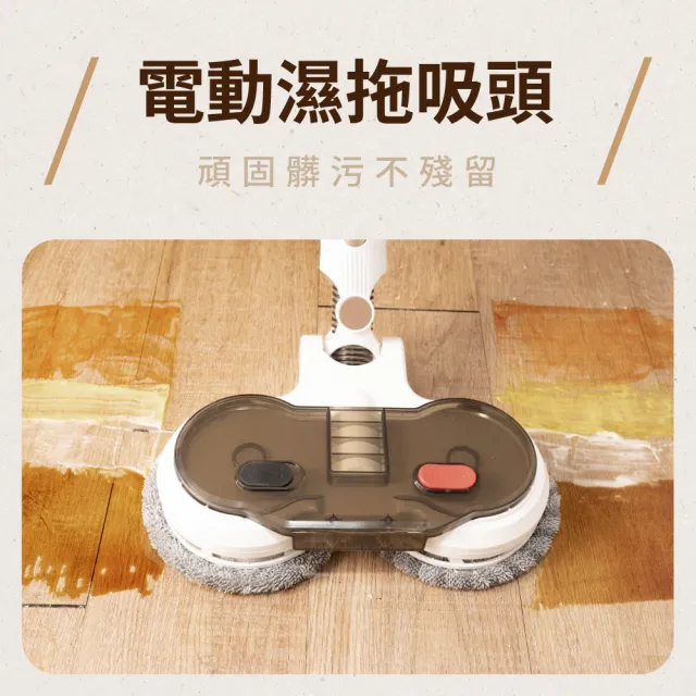 【SANSUI 山水】輕量濕拖無線吸塵器 全配組 (SVC-W010)大吸力/高續航/寵物家庭/原廠保固/情人節