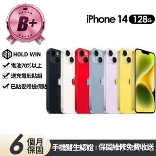 【Apple】B+級福利品 iPhone 14 128G 6.1吋(贈充電組+玻璃貼+保護殼)