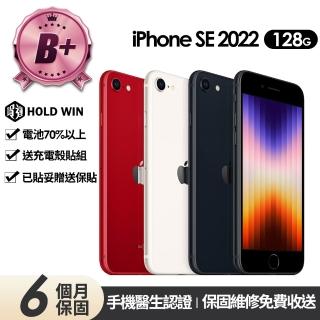 【Apple】B+級福利品 iPhone SE3 128G 4.7吋(贈充電組+玻璃貼+保護殼)