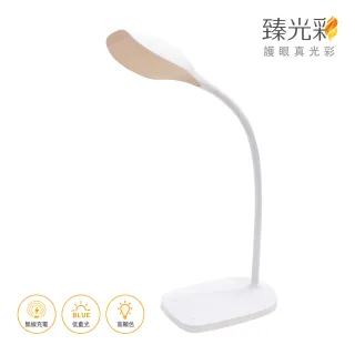 【臻光彩】小太陽護眼LED觸控檯燈.支援無線充電(德國護眼檯燈/抗藍光檯燈/Ra95 / 網美級檯燈)
