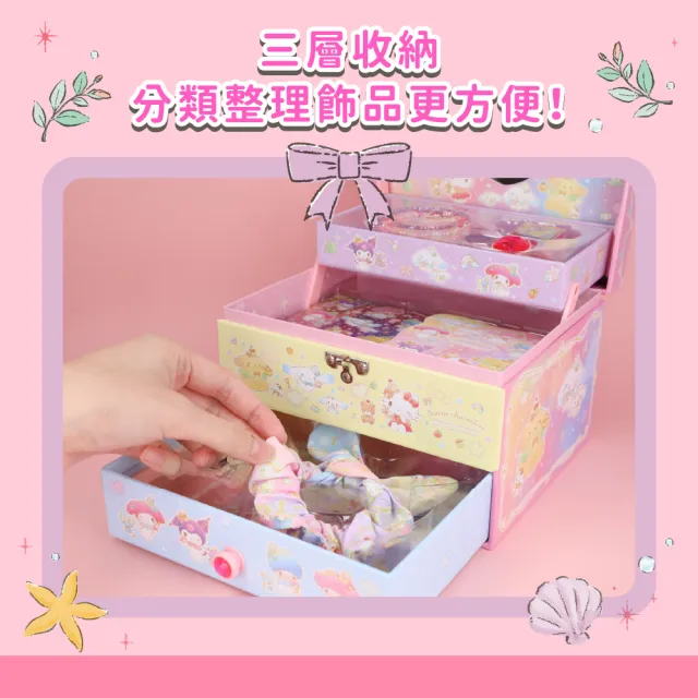 即期品【sun-star】夢幻可提三層珠寶盒(2款可選/文具8入組/日本進口/迪士尼公主/三麗鷗/畢業禮物)