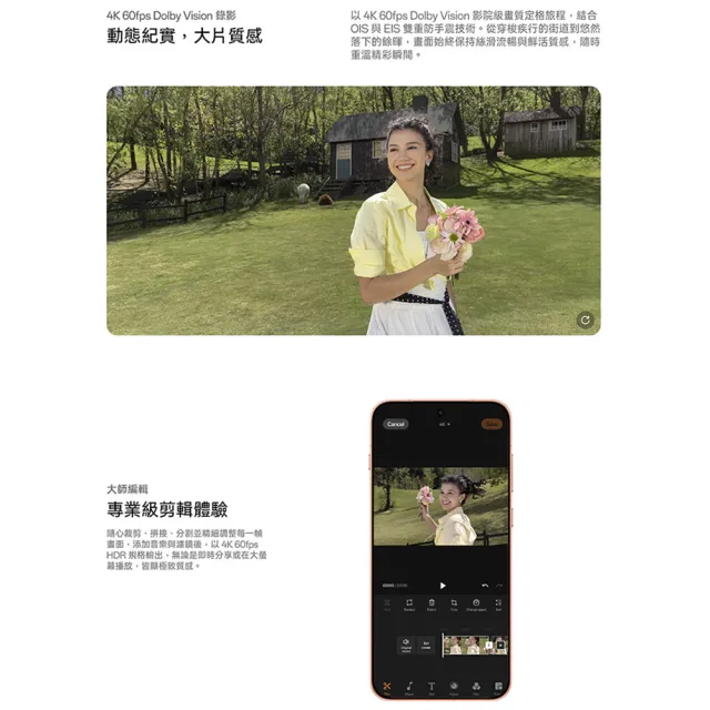 【OPPO】Find X9s 6.59吋(12G/256G/聯發科天璣9500s/5000萬鏡頭畫素)