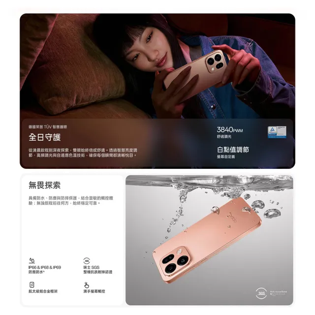 【OPPO】Find X9s 6.59吋(12G/256G/聯發科天璣9500s/5000萬鏡頭畫素)