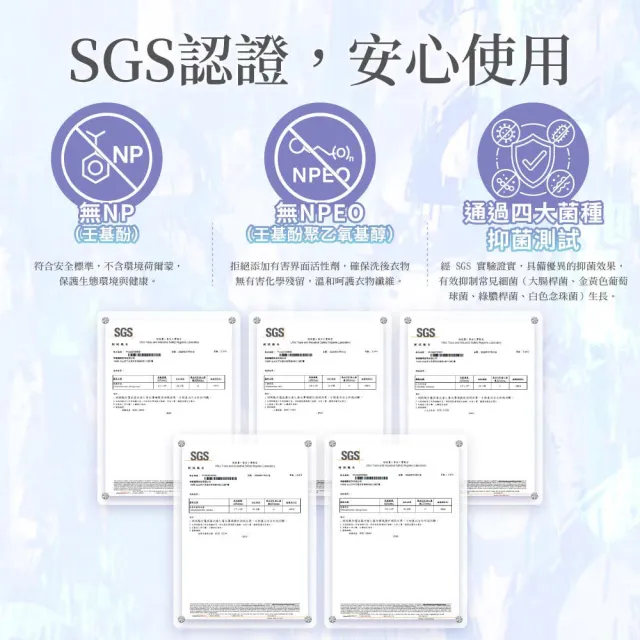 【雨揚】草本除穢艾香淨衣露(洗衣精/淨化驅穢/去除負能量/保平安/潔淨守護/草本)