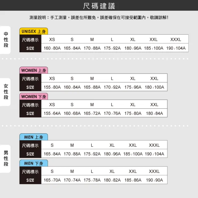 【PONY】山系炫彩印花 5A抗菌T恤 物理抑菌阻臭 透氣親膚 微落肩 寬鬆 女款 T恤 - 黑色