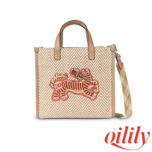 【Oilily】雙11 荷蘭品牌 MEOIL1334 Haroon 手提斜背包 卡其