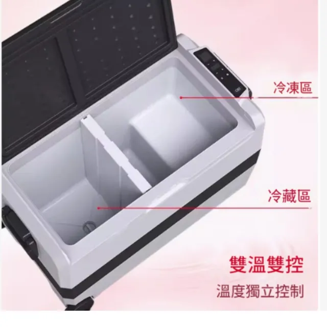 【Alpicool】冰虎 50公升 雙槽雙溫行動冰箱 車用移動冰箱 露營 壓縮機 冷藏冷凍 拉桿滾輪 T50 總代理公司貨