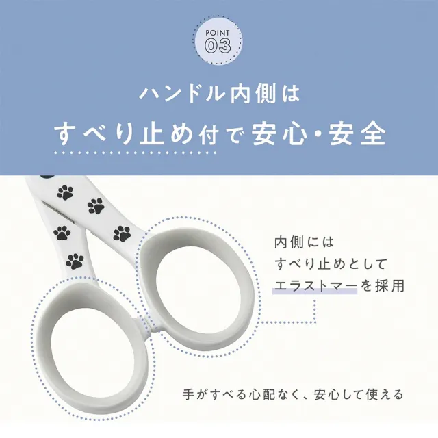 日本製 寵物不鏽鋼指甲剪(指甲剪、貓咪指甲剪、寵物指甲剪)