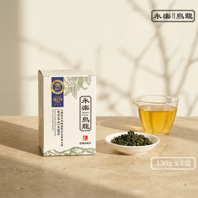 【EiRAKU】永樂烏龍茶150g 四兩 x 1入(中秋禮盒 茶葉 高山茶 阿里山 送禮 伴手禮)