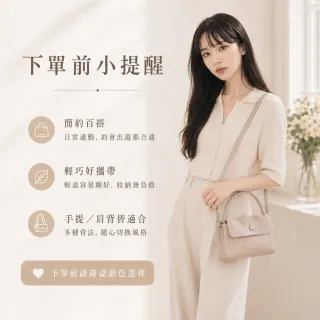 【LEEHER】雙11 單肩包/質感包包/口紅包/真皮包包/側背包/手機包/百搭包包/女生包包/鈕扣包/便攜包/送