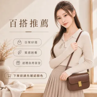 【LEESA】雙11 送女友\單肩包\小方包\小香風包包\女生包包\皮革包包\包包\枕頭包\側背包\真皮包包\腋