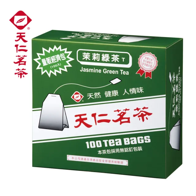 【天仁茗茶】量販經濟包100入x5盒組(鮮綠茶/阿薩姆紅茶/茉莉綠茶/烏龍茶/茉莉香片)