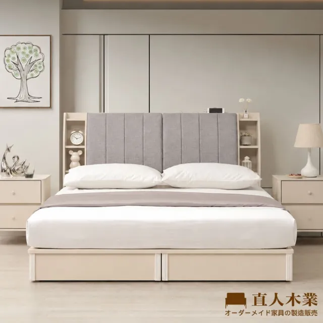 【直人木業】UL莫蘭迪奶油風收納大四抽床組-5尺