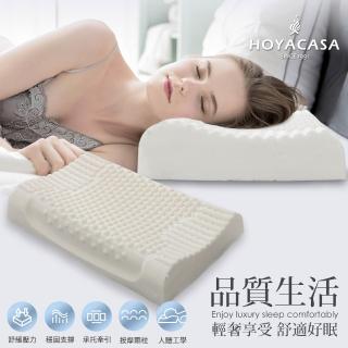 【HOYACASA 禾雅寢具】100%泰國天然乳膠枕-波浪曲線型-2入
