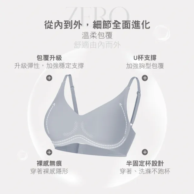 【MarCella 瑪榭】3件組-裸感美型無痕無鋼圈內衣-支撐加強(寬肩背心/細肩背扣/無痕內衣/女內衣)