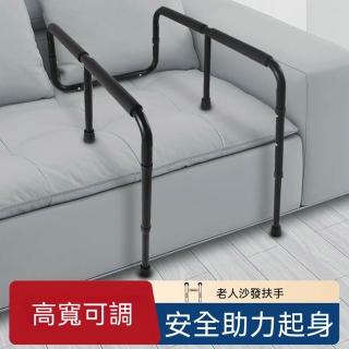 老人沙發起身扶手架 沙發起身支架 助力輔助起身助力架 高度可調節CKY