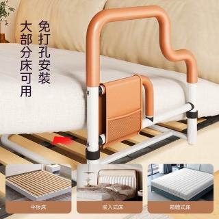 新川 床邊扶手老人起身輔助器 家用床邊護欄 安全防摔起床助力架 L型四檔高度可調款