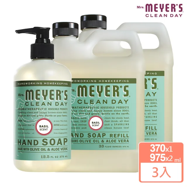 【Mrs.Meyers 梅耶夫人】草本香氛洗手乳x1+補充瓶x2(舒爽提振 生命力 新鮮草味)