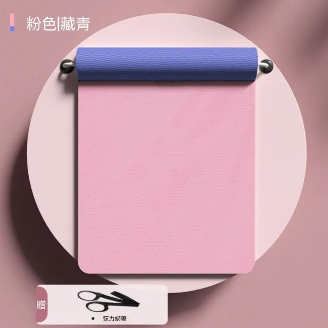 巨匠-加厚瑜伽墊 防滑健身墊 運動瑜伽墊 防滑運動墊 瑜伽練習墊 室內跳操隔音墊