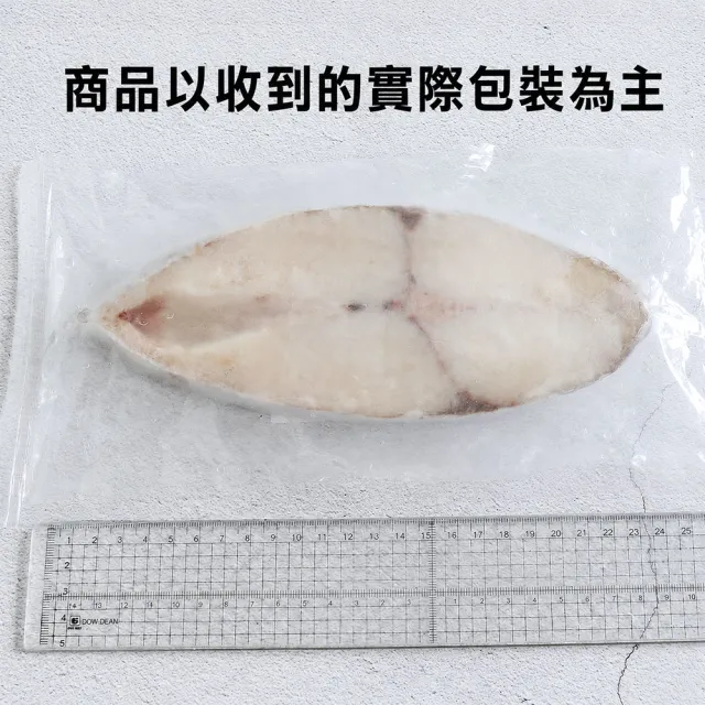 【優鮮配】厚切土魠魚 300g X10片｜無肚洞/中段輪切 /單片真空
