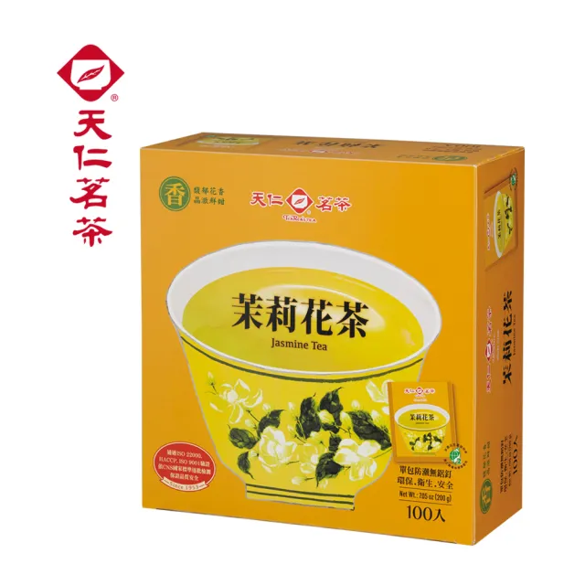 【天仁茗茶】雙11推薦防潮包2gx100入(綠茶/茉香綠茶/茉莉花茶/菊花普洱茶/高山烏龍茶/阿薩姆紅茶)*5盒