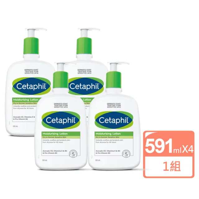 【Cetaphil】長效潤膚乳 591mlx4入組(溫和乳液)