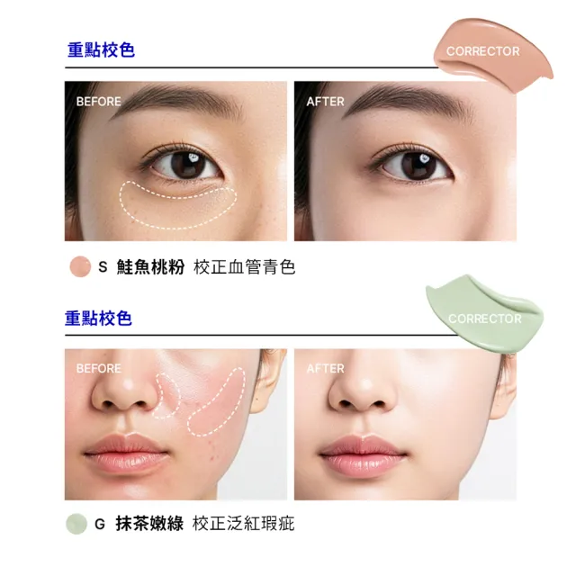 【23YEARSOLD】痘痘肌心葉淨透遮瑕膏5g