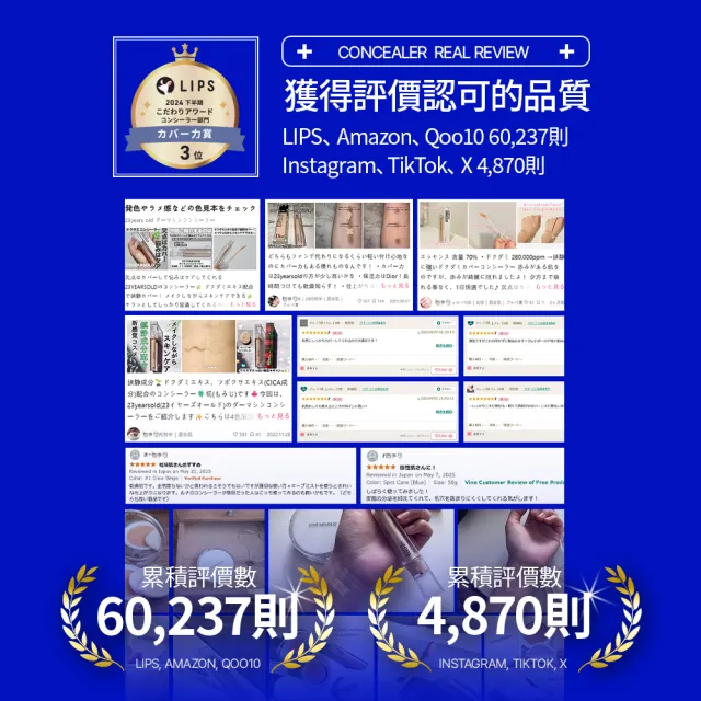 【23YEARSOLD】痘痘肌心葉淨透遮瑕膏5g