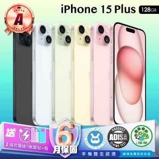 【Apple】A級福利品 iPhone 15 Plus 128G 6.7吋(保固六個月)