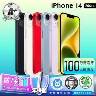 【Apple】A+級福利品 iPhone 14 256G 6.1吋(電池健康度100%)