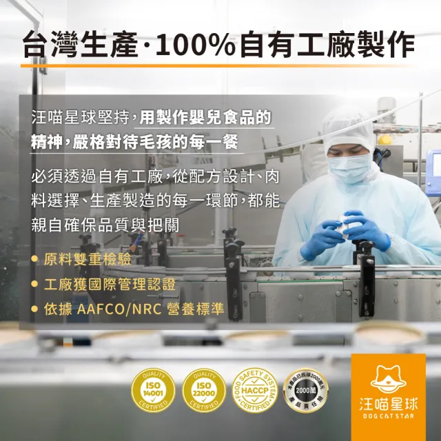 【汪喵星球】無膠純肉泥6g*5入-10包組(貓狗適用/貓零食/狗零食/貓肉泥/狗肉泥/肉泥)
