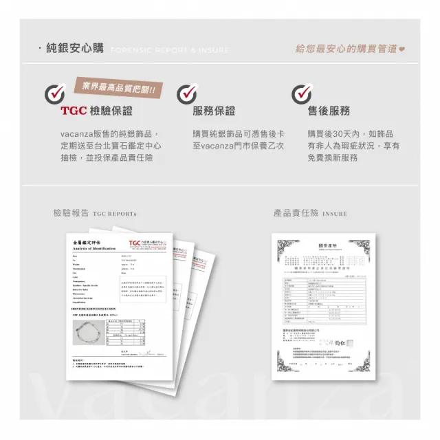 【vacanza】祈願系列｜925純銀飾品｜男款 百萬銷售好運同行 純銀手鍊 均一價$1480 (抗過敏 生日禮物)