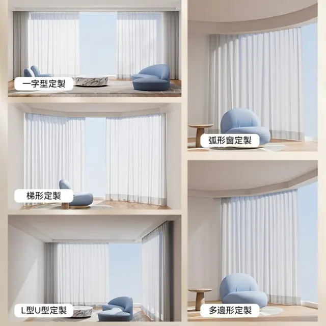 恰好家居 隱藏式窗簾軌道 電動窗簾 智慧窗簾 窗簾桿 遙控控制 奈米靜音軌道 400公分內 預購15天