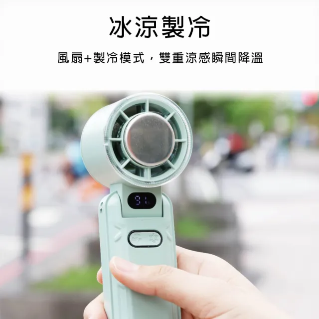 【VOTO】迷你折疊 VT-FF298 製冷手持風扇(掛脖風扇/隨身小風扇/五段風力)柔光白/靜謐綠/奶霧色