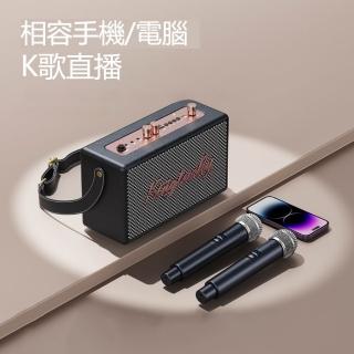 【諾必行】家庭KTV音響套裝 藍芽卡拉OK一體機 音響組合 無線麥克風 家用歡唱設備