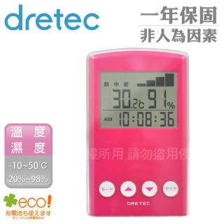 【DRETEC】日本熱中暑溫溼度計-粉色(O-242PK)