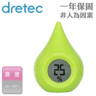 【DRETEC】水滴型電子濕度計(O-229GN)