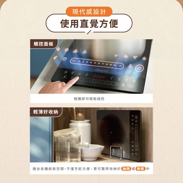 【Philips 飛利浦】抽UX20戰鬥陀螺_星視界Plus透視蒸氣海星氣炸鍋7.2L+電磁爐_NA547/07+HD5850/90