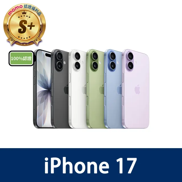 【Apple】mo 認證 S+級福利品 iPhone 17 512G 6.3吋-100%電池 (原廠配件外盒)