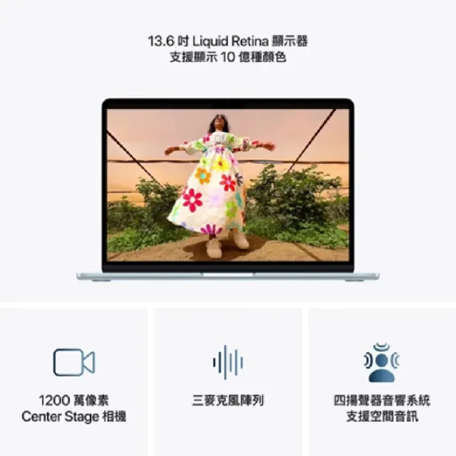 【Apple】BTS效率包(無線鍵鼠)★MacBook Air 15.3吋 M5 10核心CPU/10核心GPU/16G/512G SSD