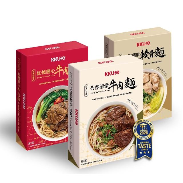 【KKLife】常溫湯麵2盒嚐鮮免運組(570g/盒.紅燒牛肉麵.茶香牛肉麵.台灣味.胡椒豬肚.藥燉.得獎牛肉麵)
